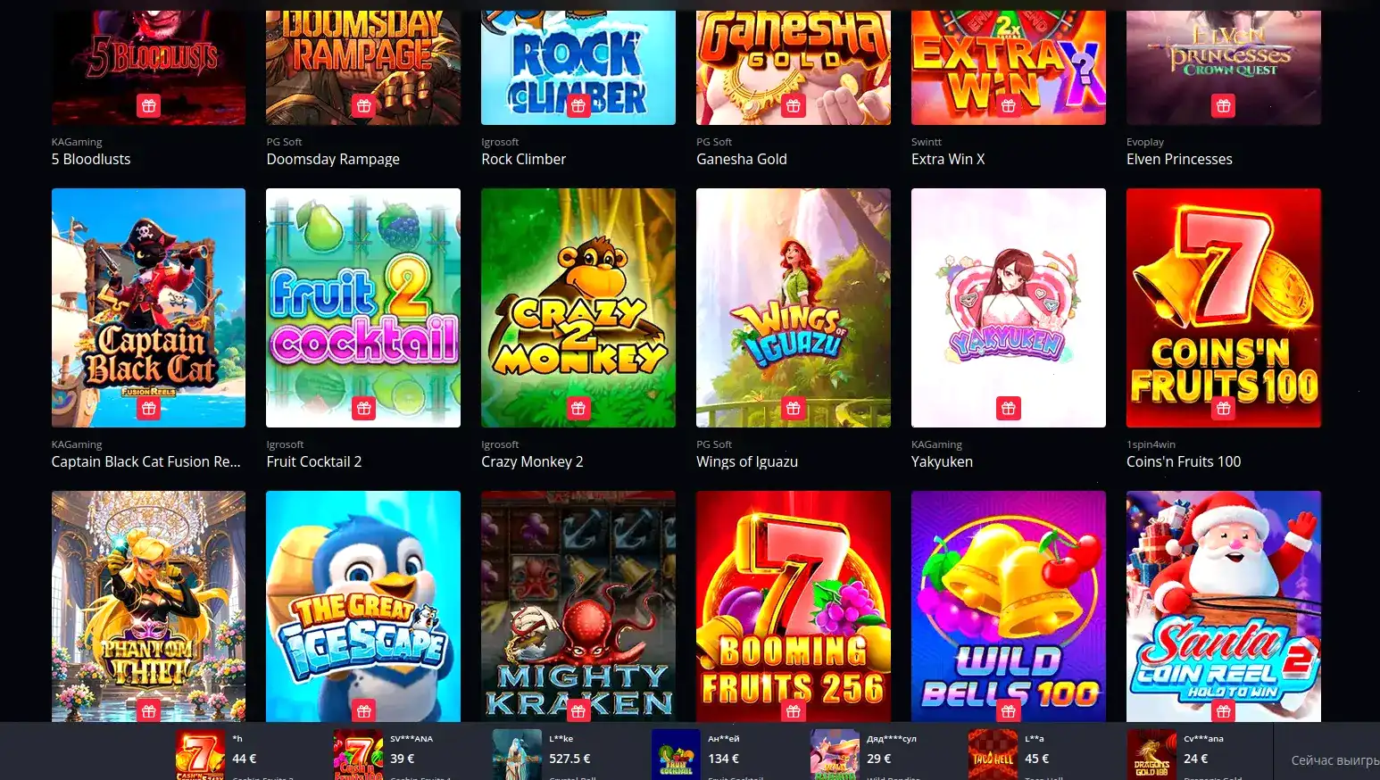 Мобильная версия Platinum casino на смартфоне